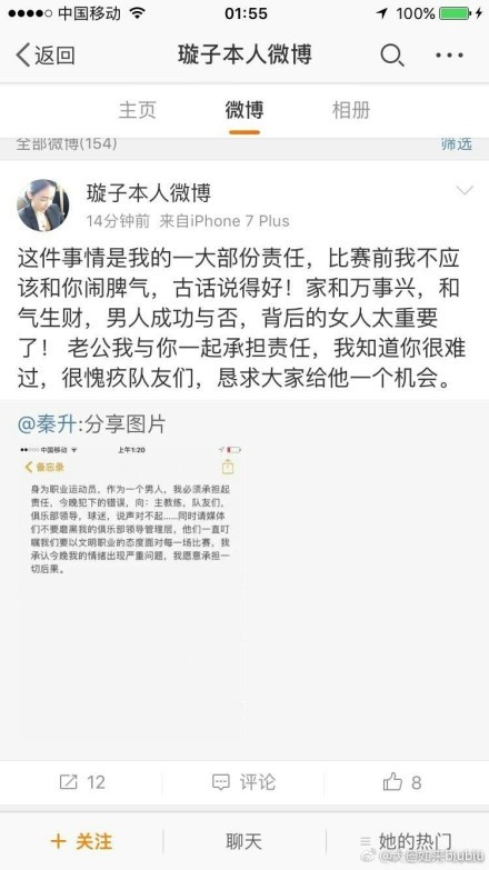 当然拍儿童电影确定无疑的好处也在于不需顾虑检查的问题、政治的问题。